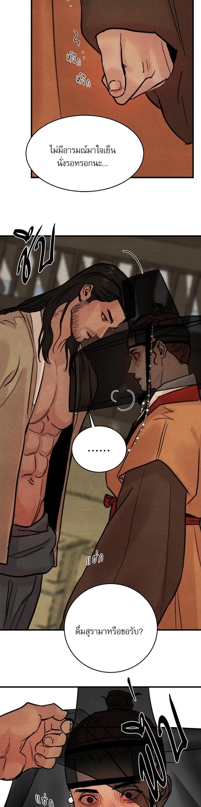 Manga-lc-com อ่านมังงะ อ่านการ์ตูน ออนไลน์ ฟรี Painter of the Night ตอนที่ 1 2 3 4 5 6 7 8 9 10 11 12 13 14 ฟรี ไม่มีโฆษณา Manga-lc - อ่าน มังงะ อ่าน การ์ตูน ออนไลน์ อ่านมังงะ ฟรี