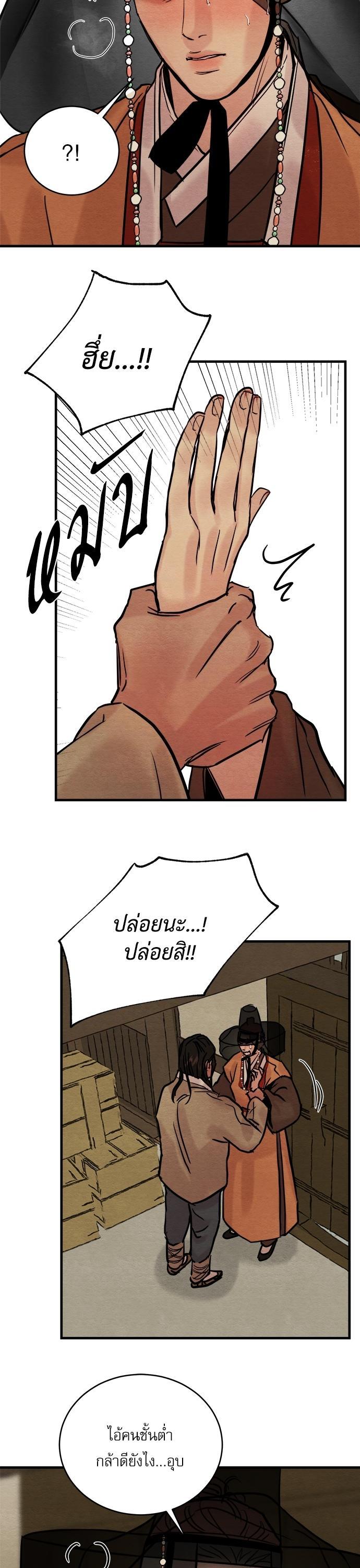 Manga-lc-com อ่านมังงะ อ่านการ์ตูน ออนไลน์ ฟรี Painter of the Night ตอนที่ 1 2 3 4 5 6 7 8 9 10 11 12 13 14 ฟรี ไม่มีโฆษณา Manga-lc - อ่าน มังงะ อ่าน การ์ตูน ออนไลน์ อ่านมังงะ ฟรี