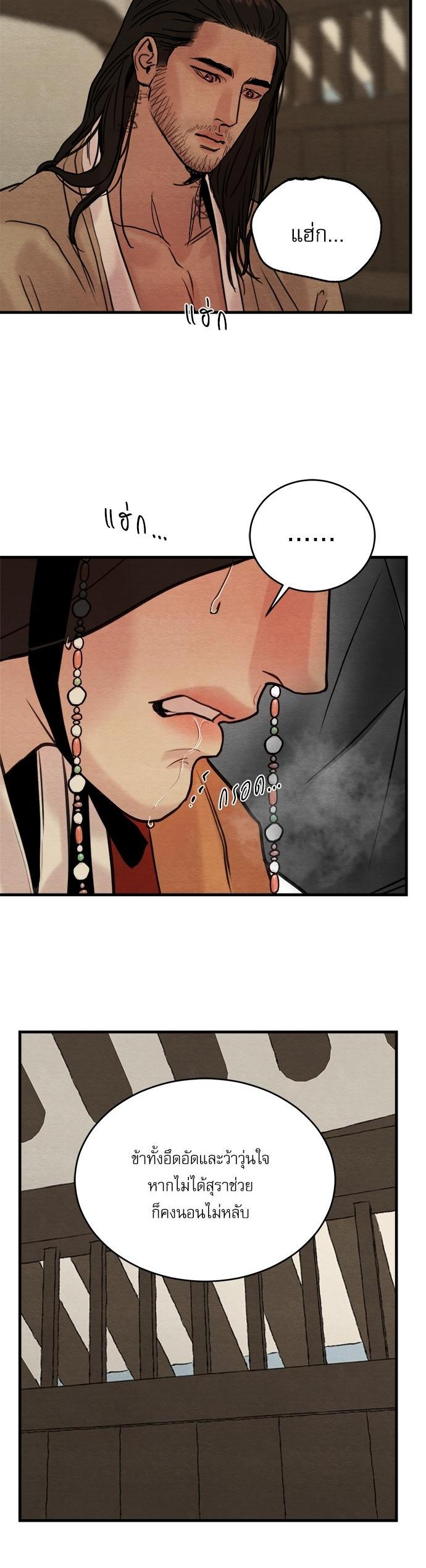 Manga-lc-com อ่านมังงะ อ่านการ์ตูน ออนไลน์ ฟรี Painter of the Night ตอนที่ 1 2 3 4 5 6 7 8 9 10 11 12 13 14 ฟรี ไม่มีโฆษณา Manga-lc - อ่าน มังงะ อ่าน การ์ตูน ออนไลน์ อ่านมังงะ ฟรี