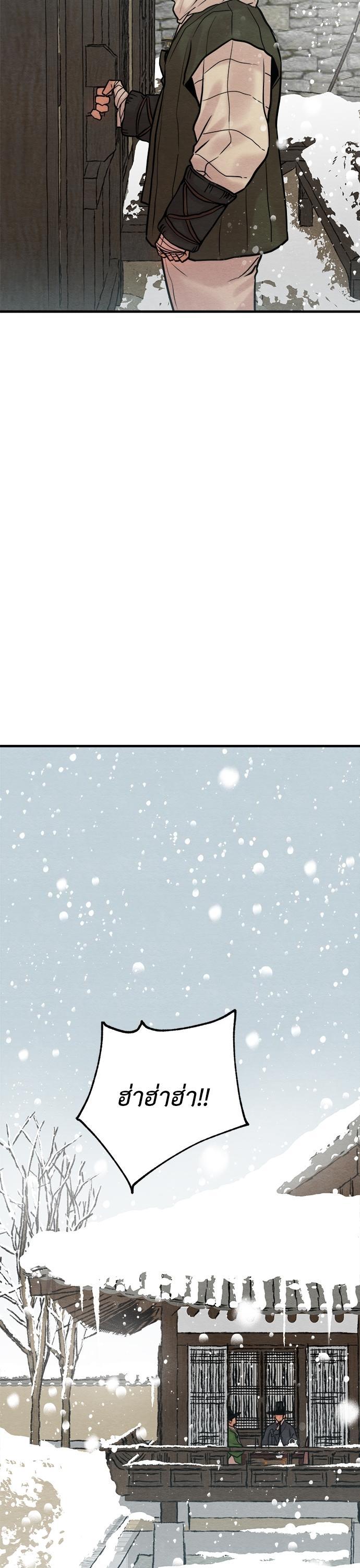 Manga-lc-com อ่านมังงะ อ่านการ์ตูน ออนไลน์ ฟรี Painter of the Night ตอนที่ 1 2 3 4 5 6 7 8 9 10 11 12 13 14 ฟรี ไม่มีโฆษณา Manga-lc - อ่าน มังงะ อ่าน การ์ตูน ออนไลน์ อ่านมังงะ ฟรี