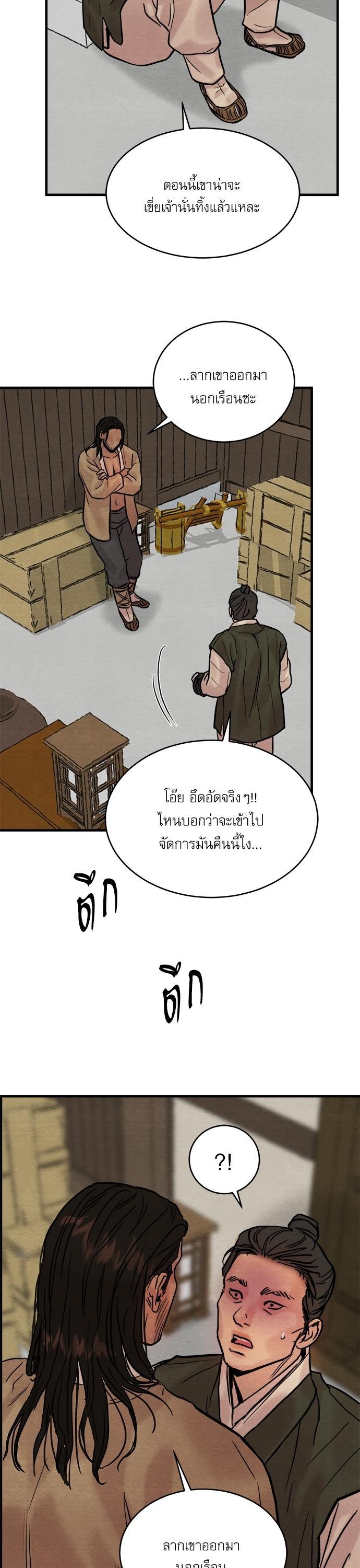 Manga-lc-com อ่านมังงะ อ่านการ์ตูน ออนไลน์ ฟรี Painter of the Night ตอนที่ 1 2 3 4 5 6 7 8 9 10 11 12 13 14 ฟรี ไม่มีโฆษณา Manga-lc - อ่าน มังงะ อ่าน การ์ตูน ออนไลน์ อ่านมังงะ ฟรี