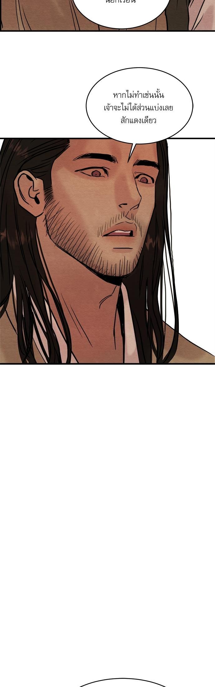 Manga-lc-com อ่านมังงะ อ่านการ์ตูน ออนไลน์ ฟรี Painter of the Night ตอนที่ 1 2 3 4 5 6 7 8 9 10 11 12 13 14 ฟรี ไม่มีโฆษณา Manga-lc - อ่าน มังงะ อ่าน การ์ตูน ออนไลน์ อ่านมังงะ ฟรี