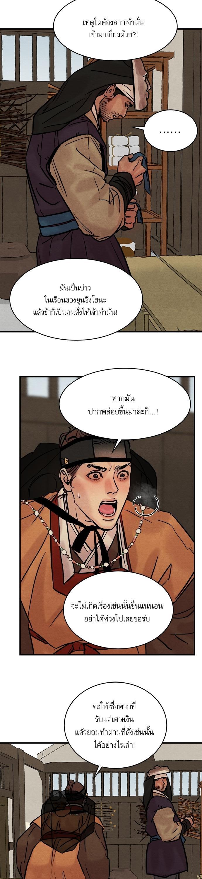 Manga-lc-com อ่านมังงะ อ่านการ์ตูน ออนไลน์ ฟรี Painter of the Night ตอนที่ 1 2 3 4 5 6 7 8 9 10 11 12 13 14 ฟรี ไม่มีโฆษณา Manga-lc - อ่าน มังงะ อ่าน การ์ตูน ออนไลน์ อ่านมังงะ ฟรี