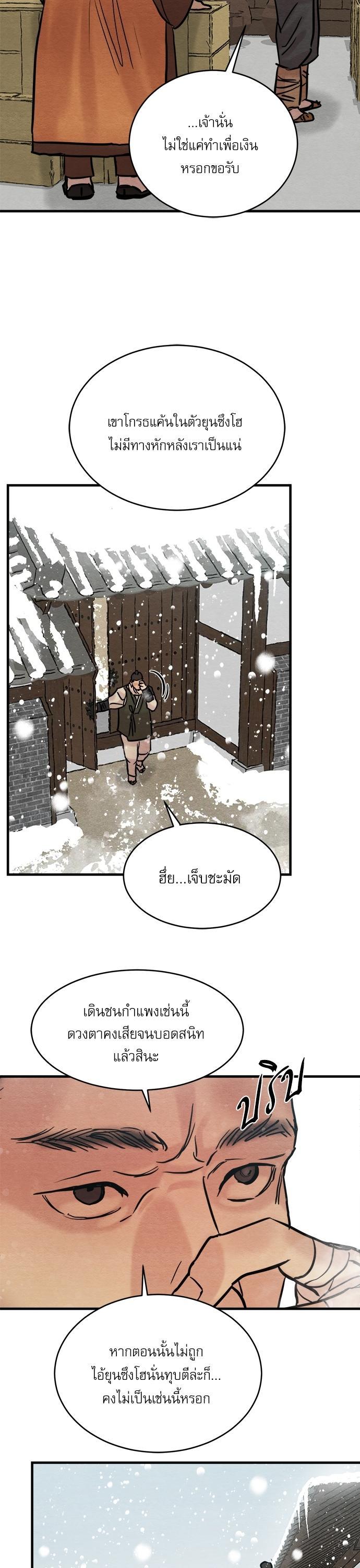 Manga-lc-com อ่านมังงะ อ่านการ์ตูน ออนไลน์ ฟรี Painter of the Night ตอนที่ 1 2 3 4 5 6 7 8 9 10 11 12 13 14 ฟรี ไม่มีโฆษณา Manga-lc - อ่าน มังงะ อ่าน การ์ตูน ออนไลน์ อ่านมังงะ ฟรี