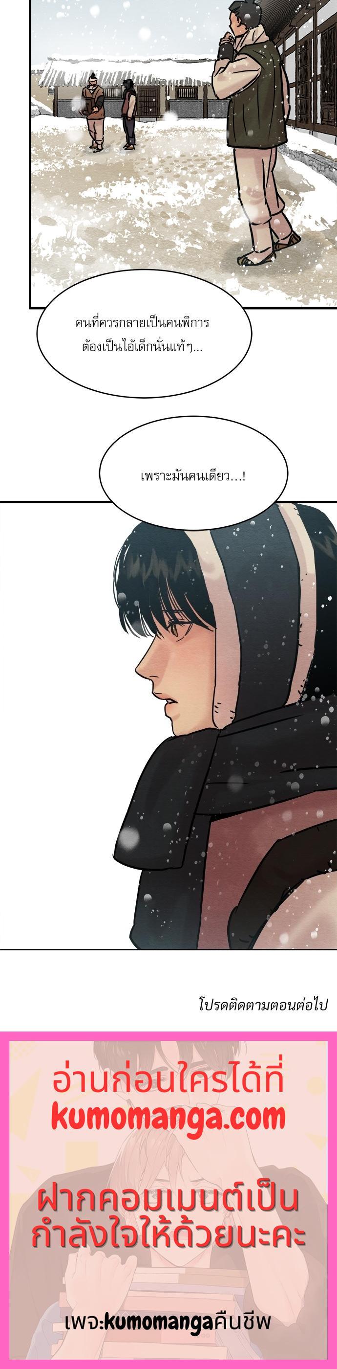 Manga-lc-com อ่านมังงะ อ่านการ์ตูน ออนไลน์ ฟรี Painter of the Night ตอนที่ 1 2 3 4 5 6 7 8 9 10 11 12 13 14 ฟรี ไม่มีโฆษณา Manga-lc - อ่าน มังงะ อ่าน การ์ตูน ออนไลน์ อ่านมังงะ ฟรี