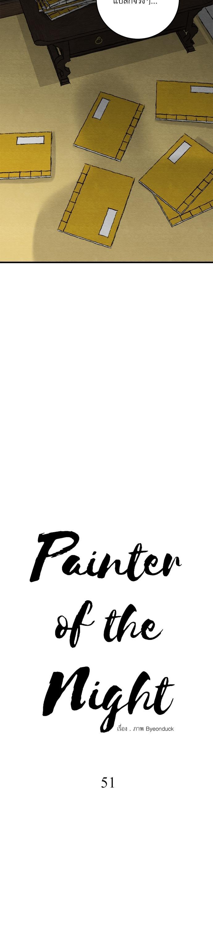 Manga-lc-com อ่านมังงะ อ่านการ์ตูน ออนไลน์ ฟรี Painter of the Night ตอนที่ 1 2 3 4 5 6 7 8 9 10 11 12 13 14 ฟรี ไม่มีโฆษณา Manga-lc - อ่าน มังงะ อ่าน การ์ตูน ออนไลน์ อ่านมังงะ ฟรี