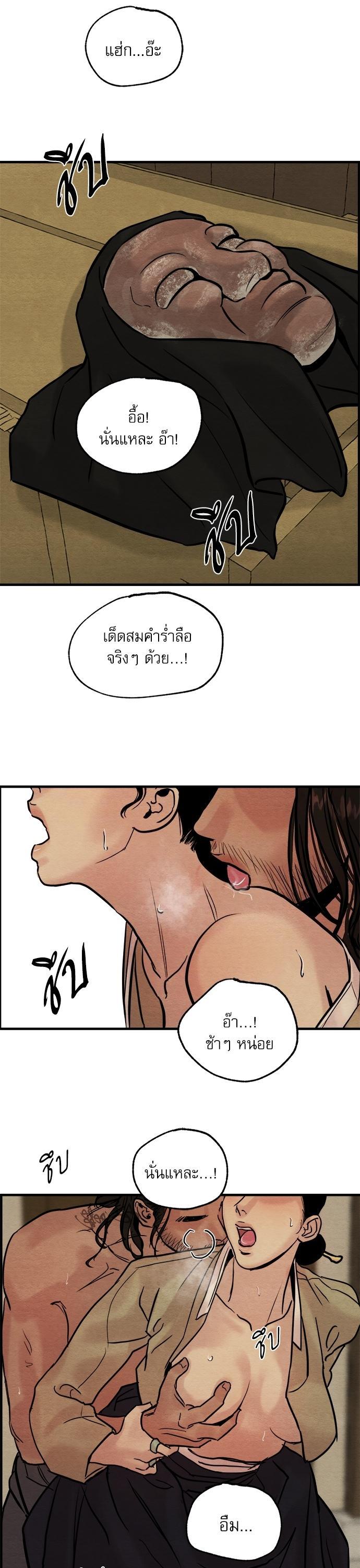 Manga-lc-com อ่านมังงะ อ่านการ์ตูน ออนไลน์ ฟรี Painter of the Night ตอนที่ 1 2 3 4 5 6 7 8 9 10 11 12 13 14 ฟรี ไม่มีโฆษณา Manga-lc - อ่าน มังงะ อ่าน การ์ตูน ออนไลน์ อ่านมังงะ ฟรี