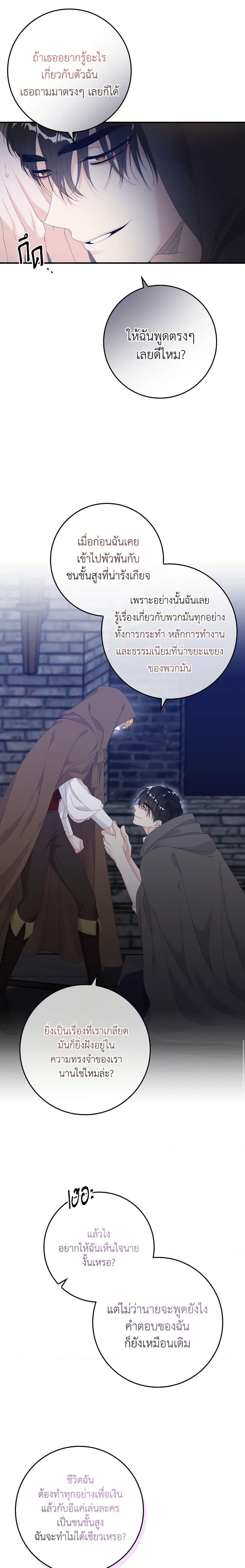 Manga-lc-com อ่านมังงะ อ่านการ์ตูน ออนไลน์ ฟรี I Only Treat Villains ตอนที่ 1 2 3 4 5 6 7 8 9 10 11 12 13 14 ฟรี ไม่มีโฆษณา Manga-lc - อ่าน มังงะ อ่าน การ์ตูน ออนไลน์ อ่านมังงะ ฟรี