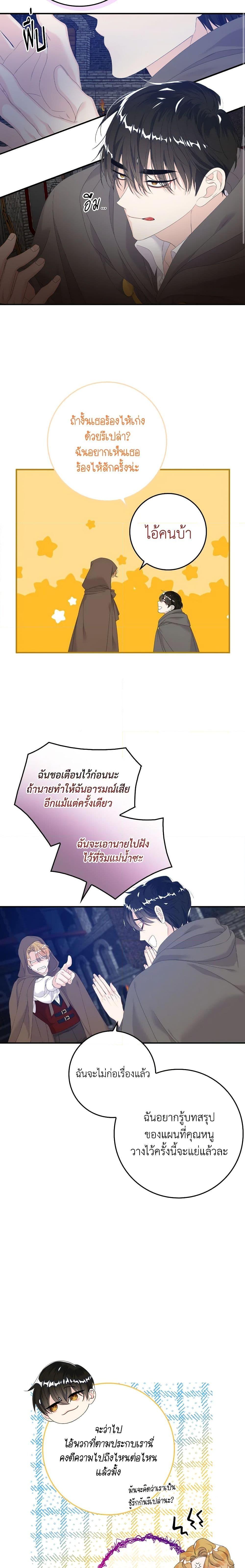 Manga-lc-com อ่านมังงะ อ่านการ์ตูน ออนไลน์ ฟรี I Only Treat Villains ตอนที่ 1 2 3 4 5 6 7 8 9 10 11 12 13 14 ฟรี ไม่มีโฆษณา Manga-lc - อ่าน มังงะ อ่าน การ์ตูน ออนไลน์ อ่านมังงะ ฟรี