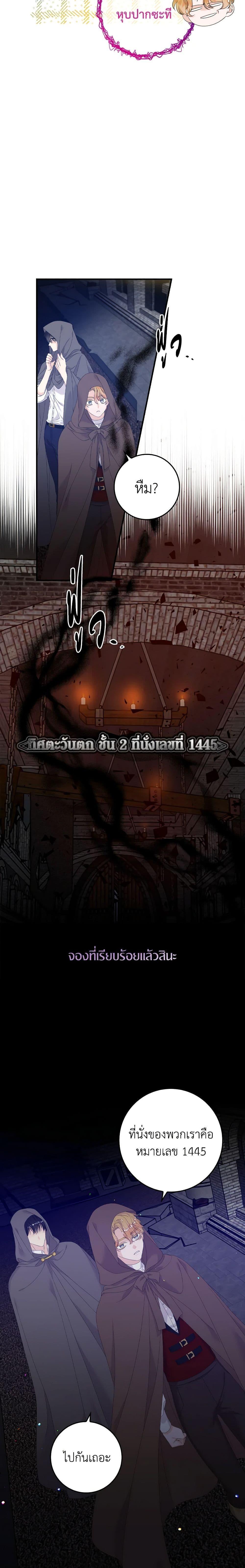 Manga-lc-com อ่านมังงะ อ่านการ์ตูน ออนไลน์ ฟรี I Only Treat Villains ตอนที่ 1 2 3 4 5 6 7 8 9 10 11 12 13 14 ฟรี ไม่มีโฆษณา Manga-lc - อ่าน มังงะ อ่าน การ์ตูน ออนไลน์ อ่านมังงะ ฟรี