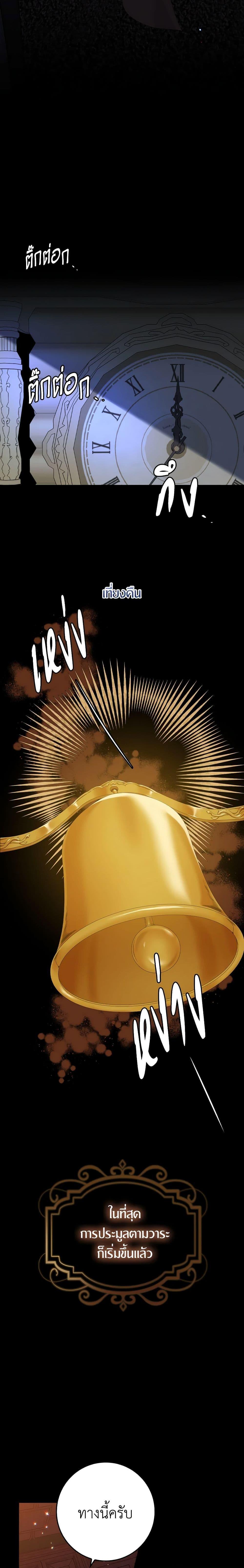 Manga-lc-com อ่านมังงะ อ่านการ์ตูน ออนไลน์ ฟรี I Only Treat Villains ตอนที่ 1 2 3 4 5 6 7 8 9 10 11 12 13 14 ฟรี ไม่มีโฆษณา Manga-lc - อ่าน มังงะ อ่าน การ์ตูน ออนไลน์ อ่านมังงะ ฟรี