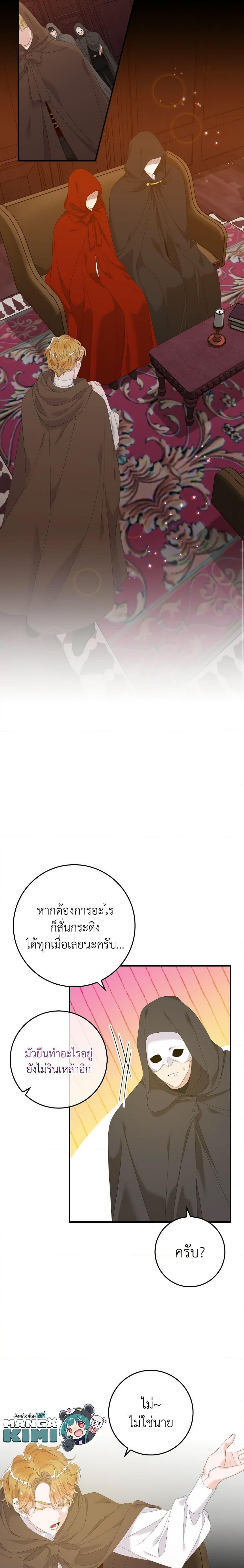 Manga-lc-com อ่านมังงะ อ่านการ์ตูน ออนไลน์ ฟรี I Only Treat Villains ตอนที่ 1 2 3 4 5 6 7 8 9 10 11 12 13 14 ฟรี ไม่มีโฆษณา Manga-lc - อ่าน มังงะ อ่าน การ์ตูน ออนไลน์ อ่านมังงะ ฟรี