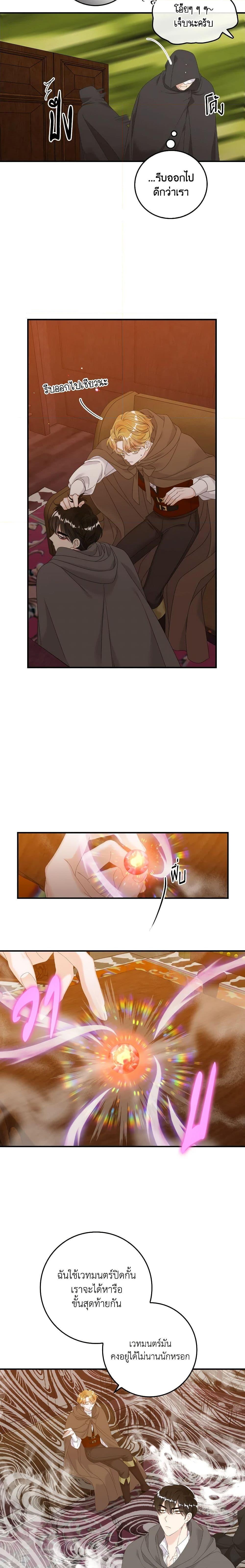 Manga-lc-com อ่านมังงะ อ่านการ์ตูน ออนไลน์ ฟรี I Only Treat Villains ตอนที่ 1 2 3 4 5 6 7 8 9 10 11 12 13 14 ฟรี ไม่มีโฆษณา Manga-lc - อ่าน มังงะ อ่าน การ์ตูน ออนไลน์ อ่านมังงะ ฟรี