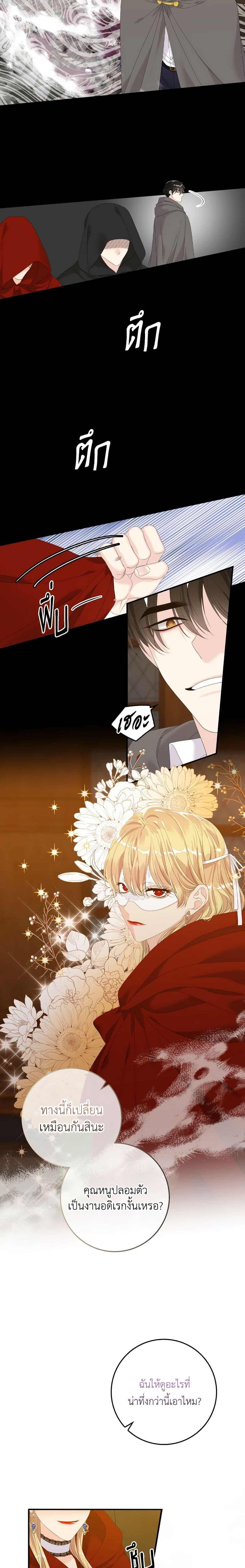 Manga-lc-com อ่านมังงะ อ่านการ์ตูน ออนไลน์ ฟรี I Only Treat Villains ตอนที่ 1 2 3 4 5 6 7 8 9 10 11 12 13 14 ฟรี ไม่มีโฆษณา Manga-lc - อ่าน มังงะ อ่าน การ์ตูน ออนไลน์ อ่านมังงะ ฟรี