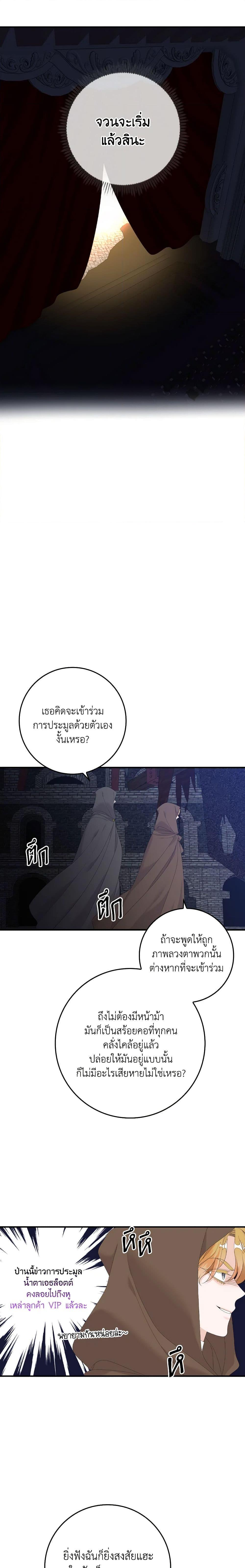 Manga-lc-com อ่านมังงะ อ่านการ์ตูน ออนไลน์ ฟรี I Only Treat Villains ตอนที่ 1 2 3 4 5 6 7 8 9 10 11 12 13 14 ฟรี ไม่มีโฆษณา Manga-lc - อ่าน มังงะ อ่าน การ์ตูน ออนไลน์ อ่านมังงะ ฟรี