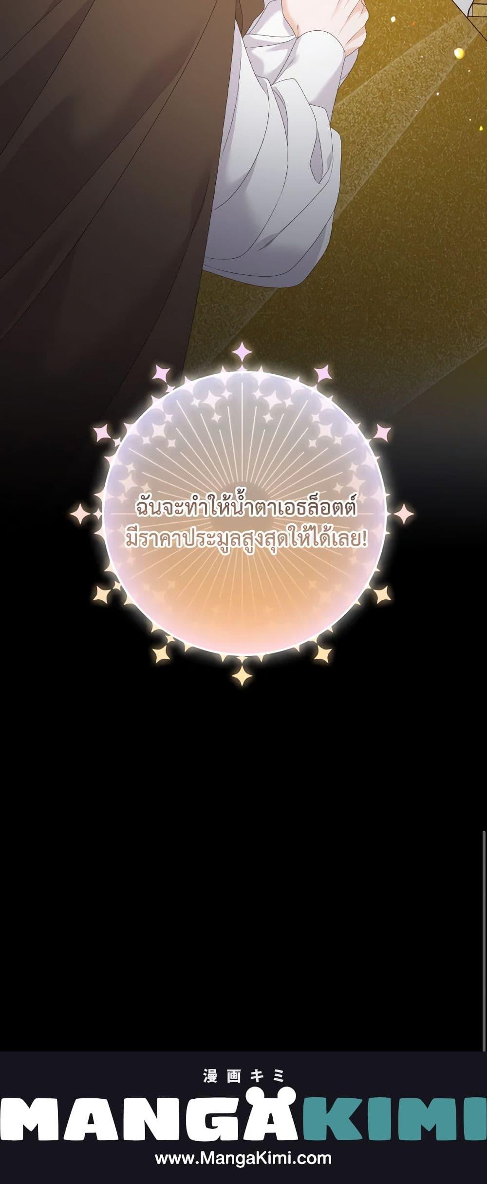 Manga-lc-com อ่านมังงะ อ่านการ์ตูน ออนไลน์ ฟรี I Only Treat Villains ตอนที่ 1 2 3 4 5 6 7 8 9 10 11 12 13 14 ฟรี ไม่มีโฆษณา Manga-lc - อ่าน มังงะ อ่าน การ์ตูน ออนไลน์ อ่านมังงะ ฟรี