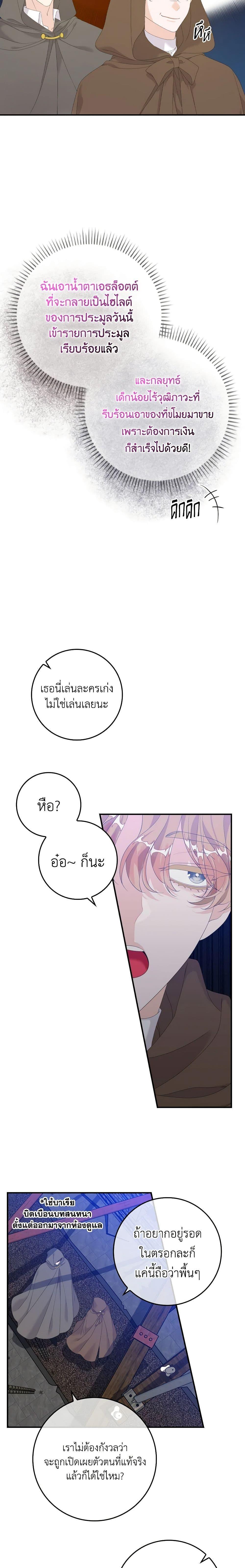 Manga-lc-com อ่านมังงะ อ่านการ์ตูน ออนไลน์ ฟรี I Only Treat Villains ตอนที่ 1 2 3 4 5 6 7 8 9 10 11 12 13 14 ฟรี ไม่มีโฆษณา Manga-lc - อ่าน มังงะ อ่าน การ์ตูน ออนไลน์ อ่านมังงะ ฟรี
