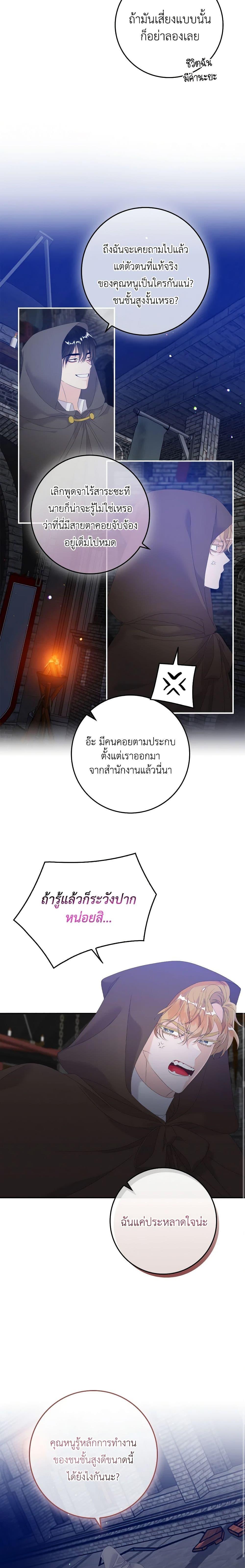 Manga-lc-com อ่านมังงะ อ่านการ์ตูน ออนไลน์ ฟรี I Only Treat Villains ตอนที่ 1 2 3 4 5 6 7 8 9 10 11 12 13 14 ฟรี ไม่มีโฆษณา Manga-lc - อ่าน มังงะ อ่าน การ์ตูน ออนไลน์ อ่านมังงะ ฟรี