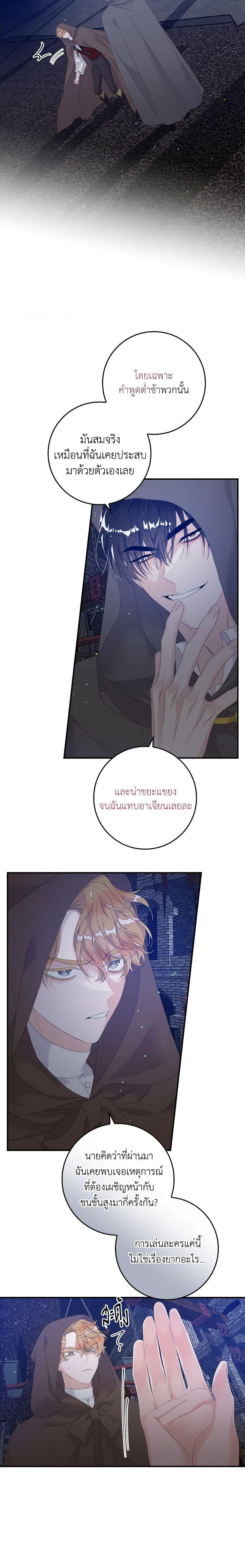 Manga-lc-com อ่านมังงะ อ่านการ์ตูน ออนไลน์ ฟรี I Only Treat Villains ตอนที่ 1 2 3 4 5 6 7 8 9 10 11 12 13 14 ฟรี ไม่มีโฆษณา Manga-lc - อ่าน มังงะ อ่าน การ์ตูน ออนไลน์ อ่านมังงะ ฟรี