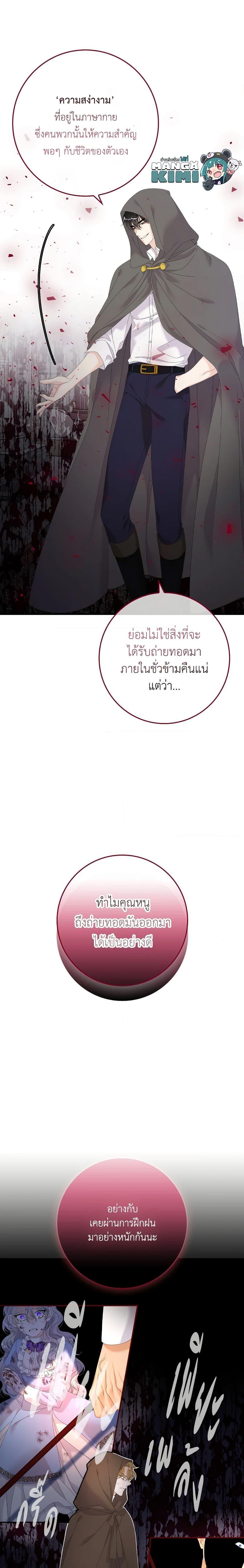 Manga-lc-com อ่านมังงะ อ่านการ์ตูน ออนไลน์ ฟรี I Only Treat Villains ตอนที่ 1 2 3 4 5 6 7 8 9 10 11 12 13 14 ฟรี ไม่มีโฆษณา Manga-lc - อ่าน มังงะ อ่าน การ์ตูน ออนไลน์ อ่านมังงะ ฟรี