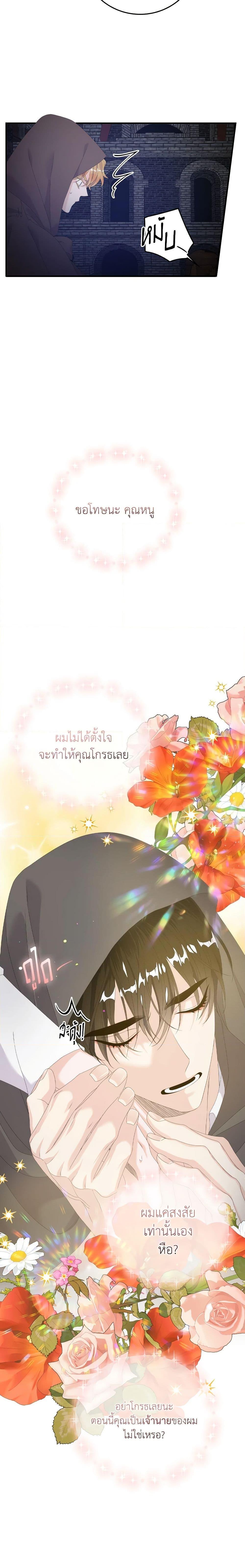 Manga-lc-com อ่านมังงะ อ่านการ์ตูน ออนไลน์ ฟรี I Only Treat Villains ตอนที่ 1 2 3 4 5 6 7 8 9 10 11 12 13 14 ฟรี ไม่มีโฆษณา Manga-lc - อ่าน มังงะ อ่าน การ์ตูน ออนไลน์ อ่านมังงะ ฟรี