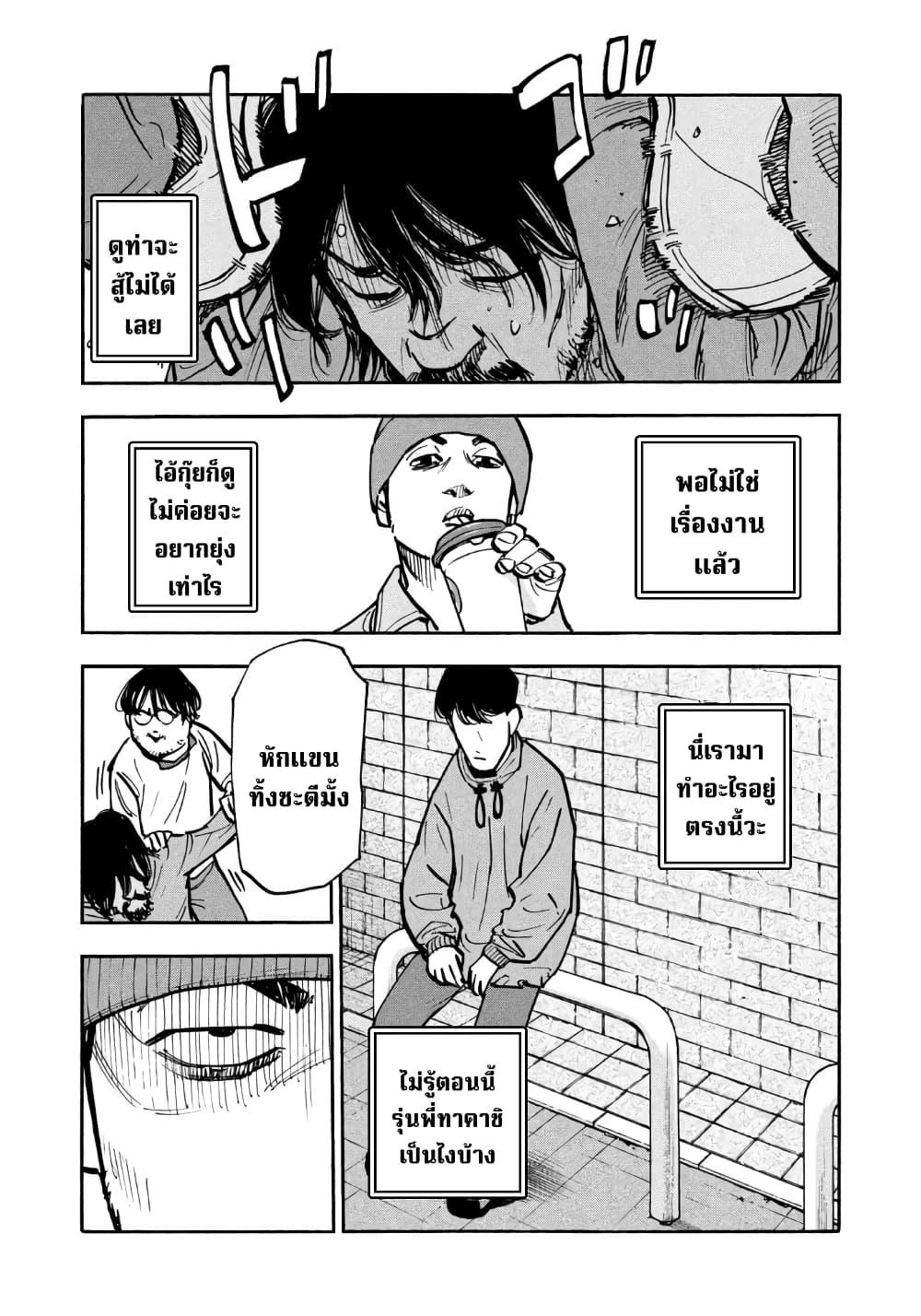 Manga-lc-com อ่านมังงะ อ่านการ์ตูน ออนไลน์ ฟรี Heiwa no Kuni no Shimazaki e ตอนที่ 1 2 3 4 5 6 7 8 9 10 11 12 13 14 ฟรี ไม่มีโฆษณา Manga-lc - อ่าน มังงะ อ่าน การ์ตูน ออนไลน์ อ่านมังงะ ฟรี