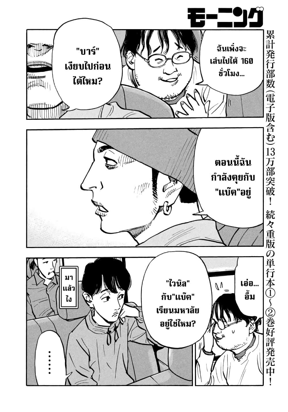 Manga-lc-com อ่านมังงะ อ่านการ์ตูน ออนไลน์ ฟรี Heiwa no Kuni no Shimazaki e ตอนที่ 1 2 3 4 5 6 7 8 9 10 11 12 13 14 ฟรี ไม่มีโฆษณา Manga-lc - อ่าน มังงะ อ่าน การ์ตูน ออนไลน์ อ่านมังงะ ฟรี