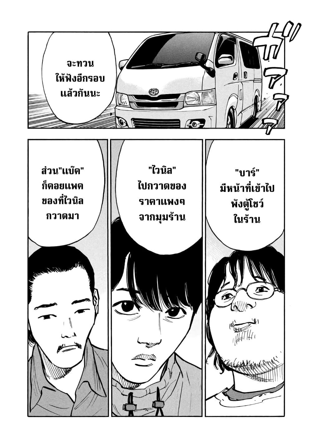 Manga-lc-com อ่านมังงะ อ่านการ์ตูน ออนไลน์ ฟรี Heiwa no Kuni no Shimazaki e ตอนที่ 1 2 3 4 5 6 7 8 9 10 11 12 13 14 ฟรี ไม่มีโฆษณา Manga-lc - อ่าน มังงะ อ่าน การ์ตูน ออนไลน์ อ่านมังงะ ฟรี
