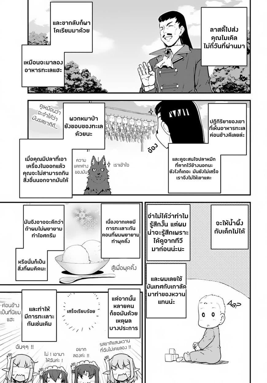 Manga-lc-com อ่านมังงะ อ่านการ์ตูน ออนไลน์ ฟรี Isekai Nonbiri Nouka ตอนที่ 1 2 3 4 5 6 7 8 9 10 11 12 13 14 ฟรี ไม่มีโฆษณา Manga-lc - อ่าน มังงะ อ่าน การ์ตูน ออนไลน์ อ่านมังงะ ฟรี