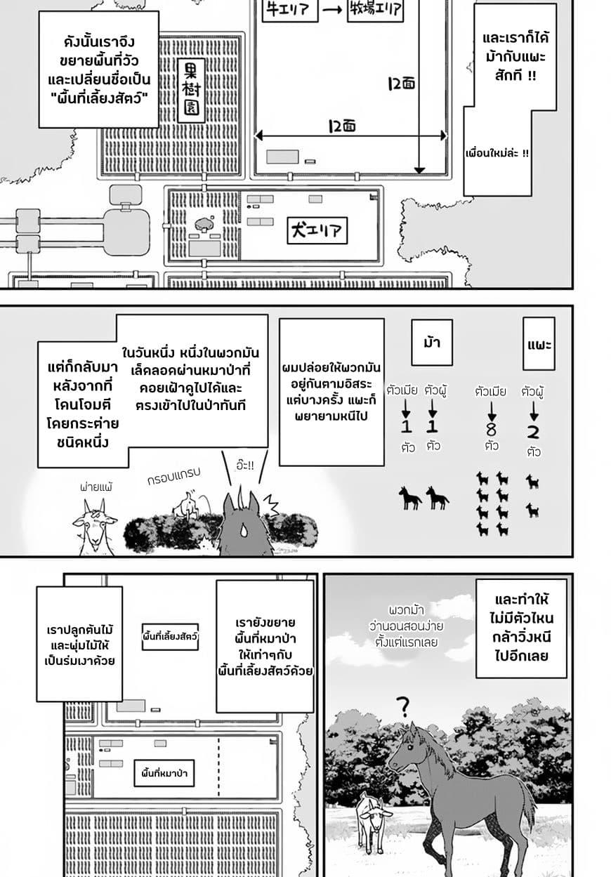 Manga-lc-com อ่านมังงะ อ่านการ์ตูน ออนไลน์ ฟรี Isekai Nonbiri Nouka ตอนที่ 1 2 3 4 5 6 7 8 9 10 11 12 13 14 ฟรี ไม่มีโฆษณา Manga-lc - อ่าน มังงะ อ่าน การ์ตูน ออนไลน์ อ่านมังงะ ฟรี