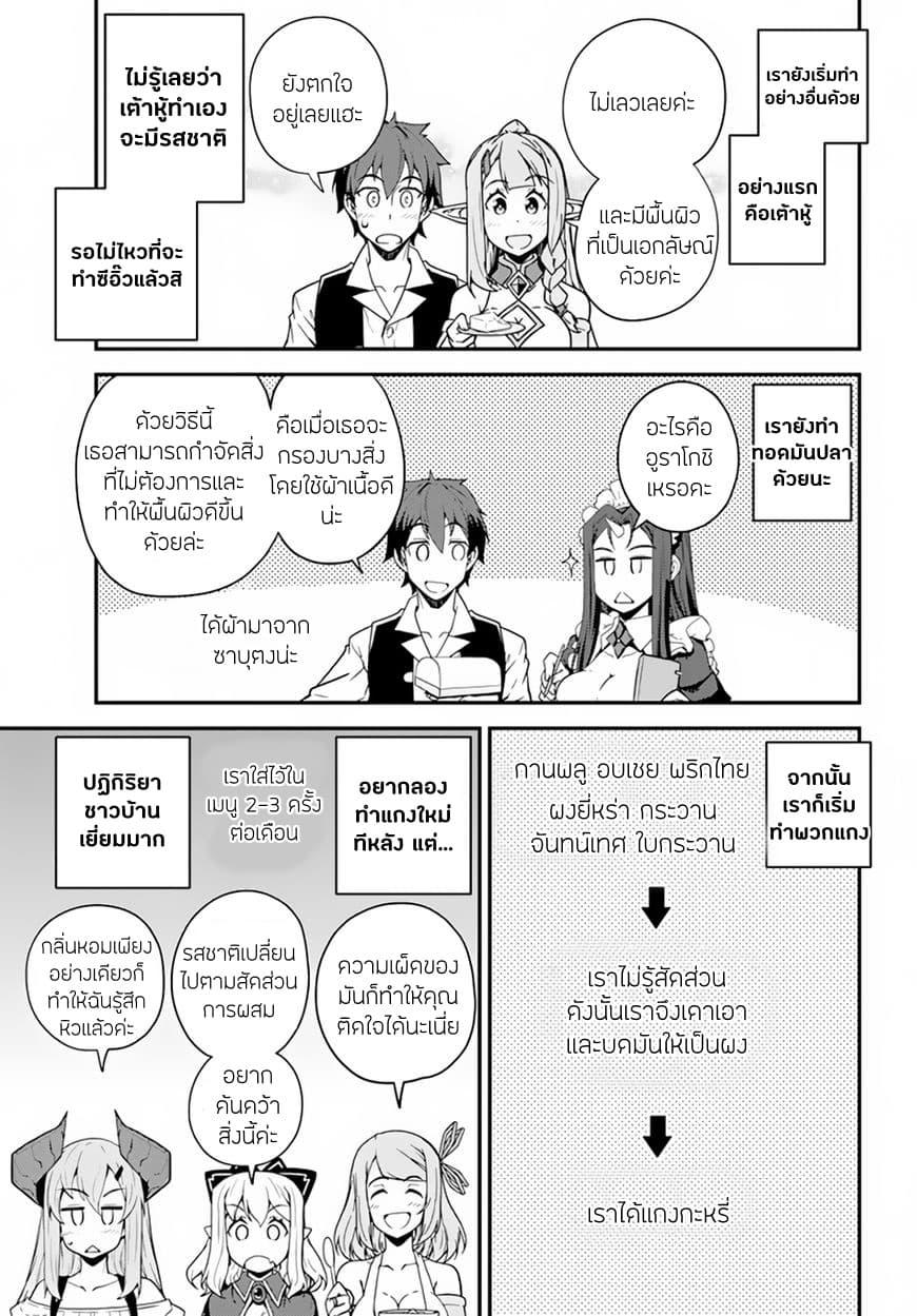 Manga-lc-com อ่านมังงะ อ่านการ์ตูน ออนไลน์ ฟรี Isekai Nonbiri Nouka ตอนที่ 1 2 3 4 5 6 7 8 9 10 11 12 13 14 ฟรี ไม่มีโฆษณา Manga-lc - อ่าน มังงะ อ่าน การ์ตูน ออนไลน์ อ่านมังงะ ฟรี