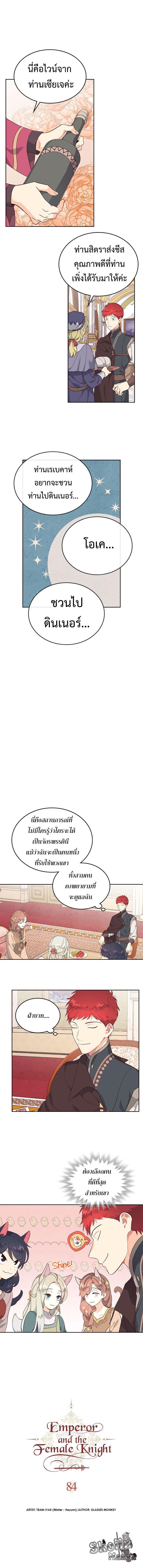 Manga-lc-com อ่านมังงะ อ่านการ์ตูน ออนไลน์ ฟรี The Knight and Her Emperor ตอนที่ 1 2 3 4 5 6 7 8 9 10 11 12 13 14 ฟรี ไม่มีโฆษณา Manga-lc - อ่าน มังงะ อ่าน การ์ตูน ออนไลน์ อ่านมังงะ ฟรี
