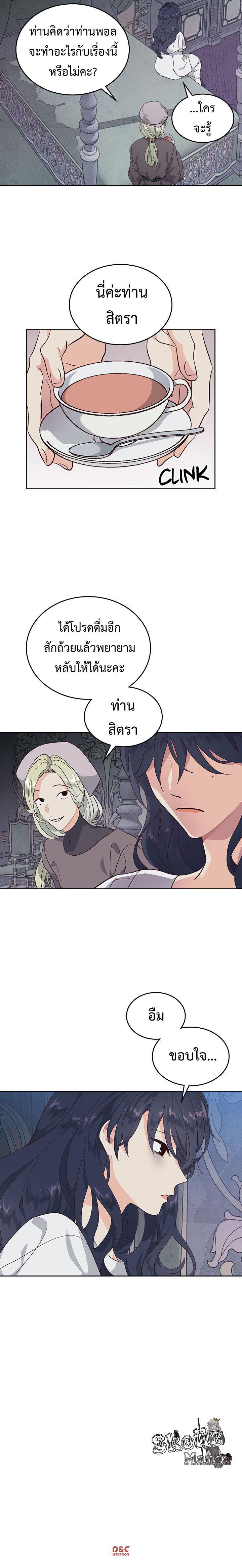 Manga-lc-com อ่านมังงะ อ่านการ์ตูน ออนไลน์ ฟรี The Knight and Her Emperor ตอนที่ 1 2 3 4 5 6 7 8 9 10 11 12 13 14 ฟรี ไม่มีโฆษณา Manga-lc - อ่าน มังงะ อ่าน การ์ตูน ออนไลน์ อ่านมังงะ ฟรี