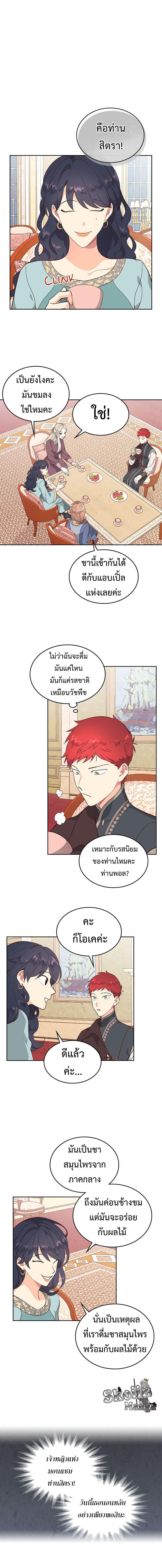 Manga-lc-com อ่านมังงะ อ่านการ์ตูน ออนไลน์ ฟรี The Knight and Her Emperor ตอนที่ 1 2 3 4 5 6 7 8 9 10 11 12 13 14 ฟรี ไม่มีโฆษณา Manga-lc - อ่าน มังงะ อ่าน การ์ตูน ออนไลน์ อ่านมังงะ ฟรี