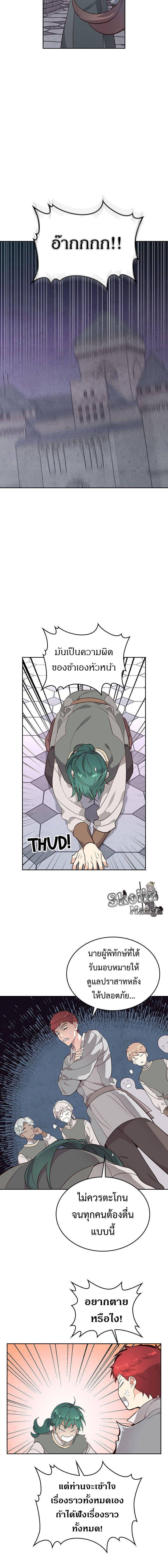 Manga-lc-com อ่านมังงะ อ่านการ์ตูน ออนไลน์ ฟรี The Knight and Her Emperor ตอนที่ 1 2 3 4 5 6 7 8 9 10 11 12 13 14 ฟรี ไม่มีโฆษณา Manga-lc - อ่าน มังงะ อ่าน การ์ตูน ออนไลน์ อ่านมังงะ ฟรี