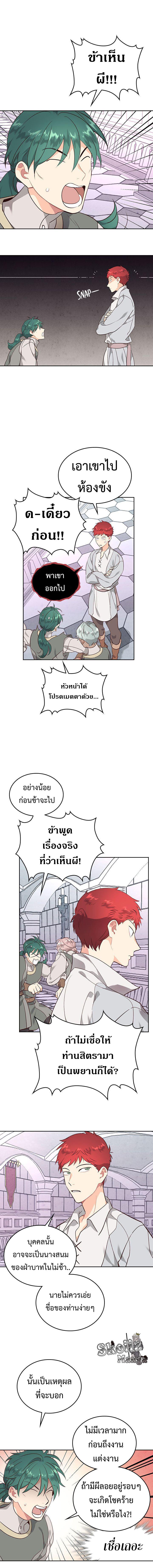 Manga-lc-com อ่านมังงะ อ่านการ์ตูน ออนไลน์ ฟรี The Knight and Her Emperor ตอนที่ 1 2 3 4 5 6 7 8 9 10 11 12 13 14 ฟรี ไม่มีโฆษณา Manga-lc - อ่าน มังงะ อ่าน การ์ตูน ออนไลน์ อ่านมังงะ ฟรี