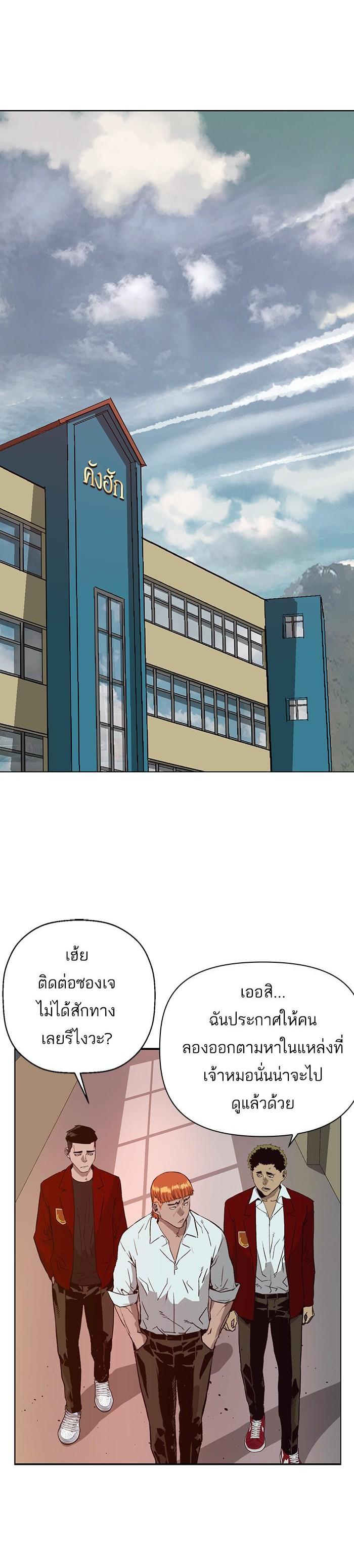 Manga-lc-com อ่านมังงะ อ่านการ์ตูน ออนไลน์ ฟรี Weak Hero ตอนที่ 1 2 3 4 5 6 7 8 9 10 11 12 13 14 ฟรี ไม่มีโฆษณา Manga-lc - อ่าน มังงะ อ่าน การ์ตูน ออนไลน์ อ่านมังงะ ฟรี