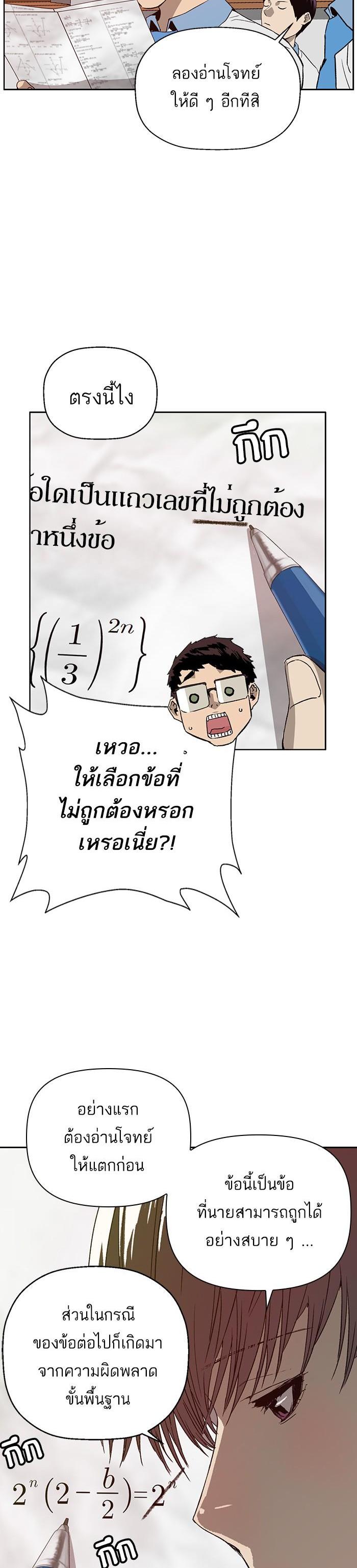 Manga-lc-com อ่านมังงะ อ่านการ์ตูน ออนไลน์ ฟรี Weak Hero ตอนที่ 1 2 3 4 5 6 7 8 9 10 11 12 13 14 ฟรี ไม่มีโฆษณา Manga-lc - อ่าน มังงะ อ่าน การ์ตูน ออนไลน์ อ่านมังงะ ฟรี