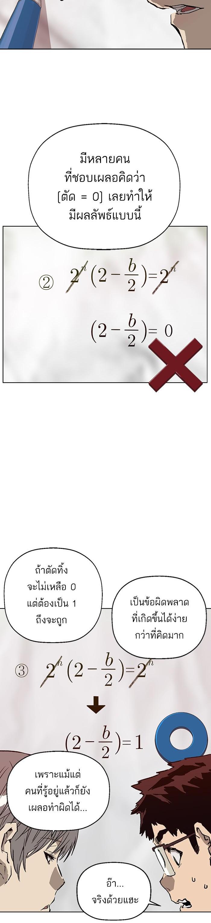 Manga-lc-com อ่านมังงะ อ่านการ์ตูน ออนไลน์ ฟรี Weak Hero ตอนที่ 1 2 3 4 5 6 7 8 9 10 11 12 13 14 ฟรี ไม่มีโฆษณา Manga-lc - อ่าน มังงะ อ่าน การ์ตูน ออนไลน์ อ่านมังงะ ฟรี