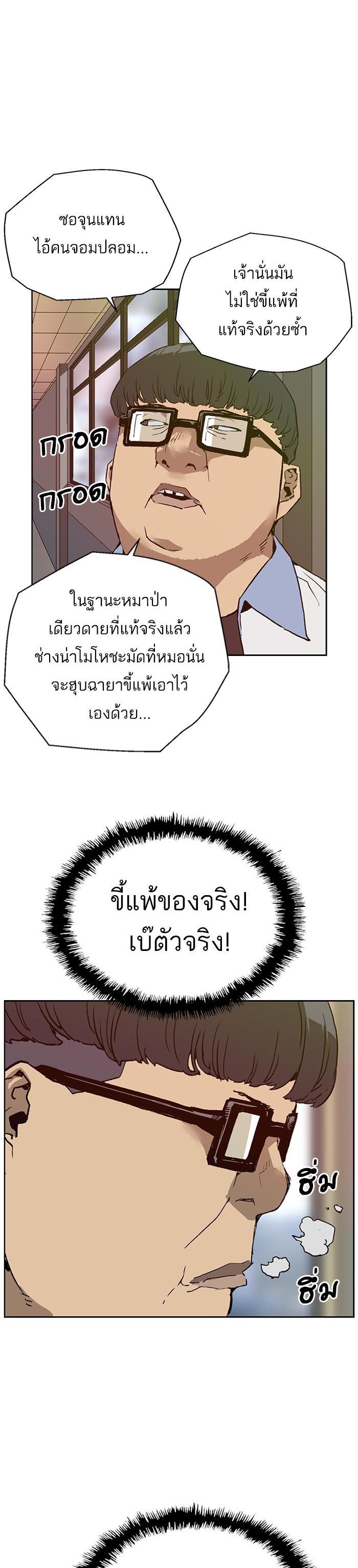 Manga-lc-com อ่านมังงะ อ่านการ์ตูน ออนไลน์ ฟรี Weak Hero ตอนที่ 1 2 3 4 5 6 7 8 9 10 11 12 13 14 ฟรี ไม่มีโฆษณา Manga-lc - อ่าน มังงะ อ่าน การ์ตูน ออนไลน์ อ่านมังงะ ฟรี