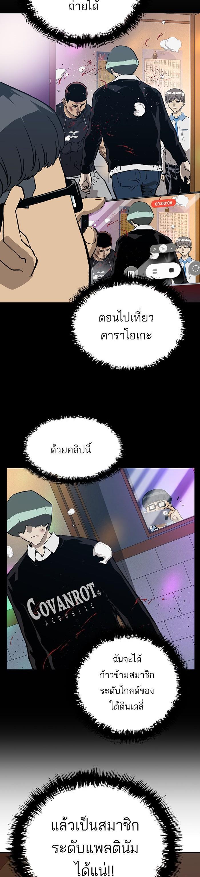 Manga-lc-com อ่านมังงะ อ่านการ์ตูน ออนไลน์ ฟรี Weak Hero ตอนที่ 1 2 3 4 5 6 7 8 9 10 11 12 13 14 ฟรี ไม่มีโฆษณา Manga-lc - อ่าน มังงะ อ่าน การ์ตูน ออนไลน์ อ่านมังงะ ฟรี