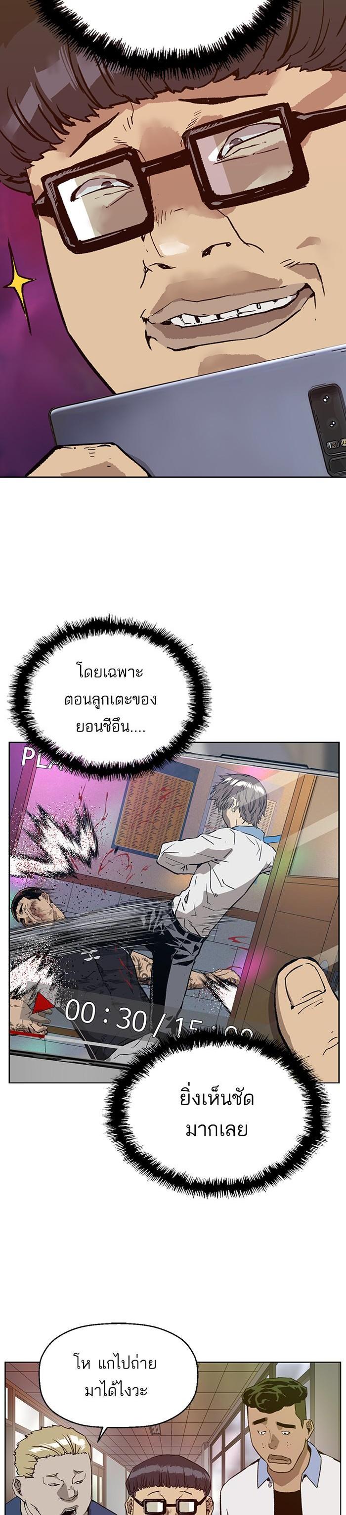 Manga-lc-com อ่านมังงะ อ่านการ์ตูน ออนไลน์ ฟรี Weak Hero ตอนที่ 1 2 3 4 5 6 7 8 9 10 11 12 13 14 ฟรี ไม่มีโฆษณา Manga-lc - อ่าน มังงะ อ่าน การ์ตูน ออนไลน์ อ่านมังงะ ฟรี