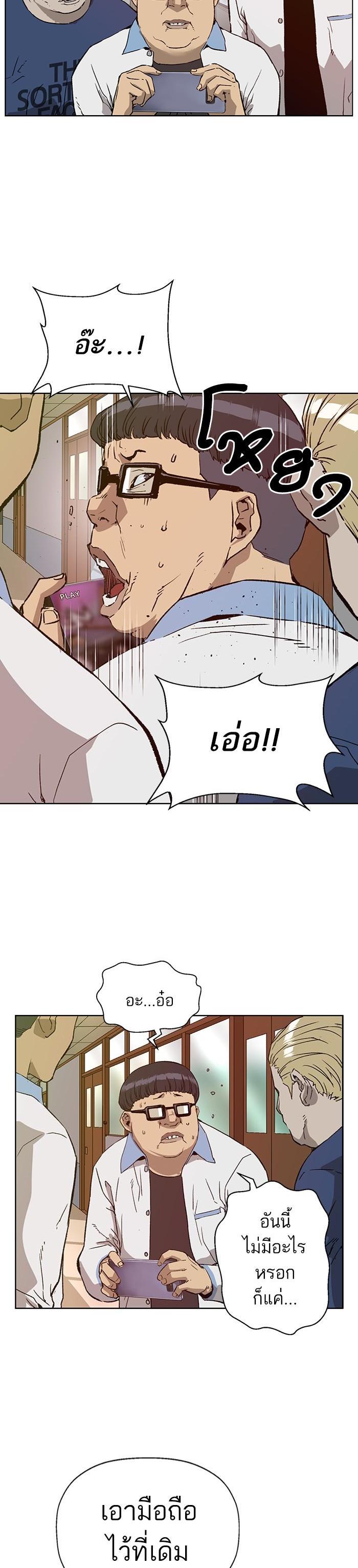 Manga-lc-com อ่านมังงะ อ่านการ์ตูน ออนไลน์ ฟรี Weak Hero ตอนที่ 1 2 3 4 5 6 7 8 9 10 11 12 13 14 ฟรี ไม่มีโฆษณา Manga-lc - อ่าน มังงะ อ่าน การ์ตูน ออนไลน์ อ่านมังงะ ฟรี