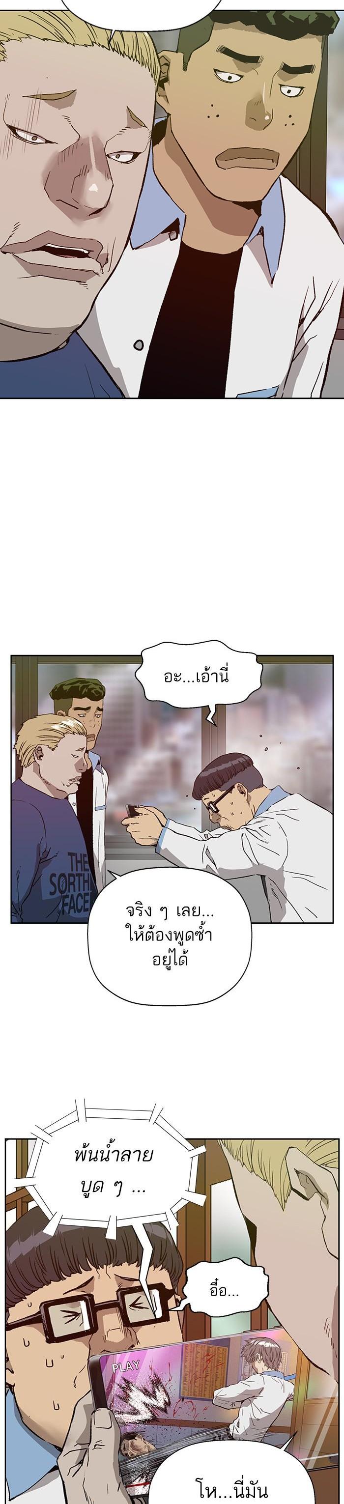 Manga-lc-com อ่านมังงะ อ่านการ์ตูน ออนไลน์ ฟรี Weak Hero ตอนที่ 1 2 3 4 5 6 7 8 9 10 11 12 13 14 ฟรี ไม่มีโฆษณา Manga-lc - อ่าน มังงะ อ่าน การ์ตูน ออนไลน์ อ่านมังงะ ฟรี