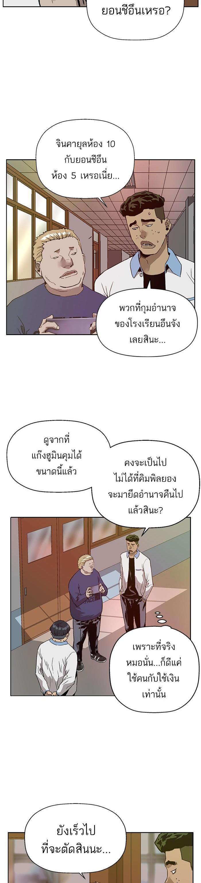 Manga-lc-com อ่านมังงะ อ่านการ์ตูน ออนไลน์ ฟรี Weak Hero ตอนที่ 1 2 3 4 5 6 7 8 9 10 11 12 13 14 ฟรี ไม่มีโฆษณา Manga-lc - อ่าน มังงะ อ่าน การ์ตูน ออนไลน์ อ่านมังงะ ฟรี