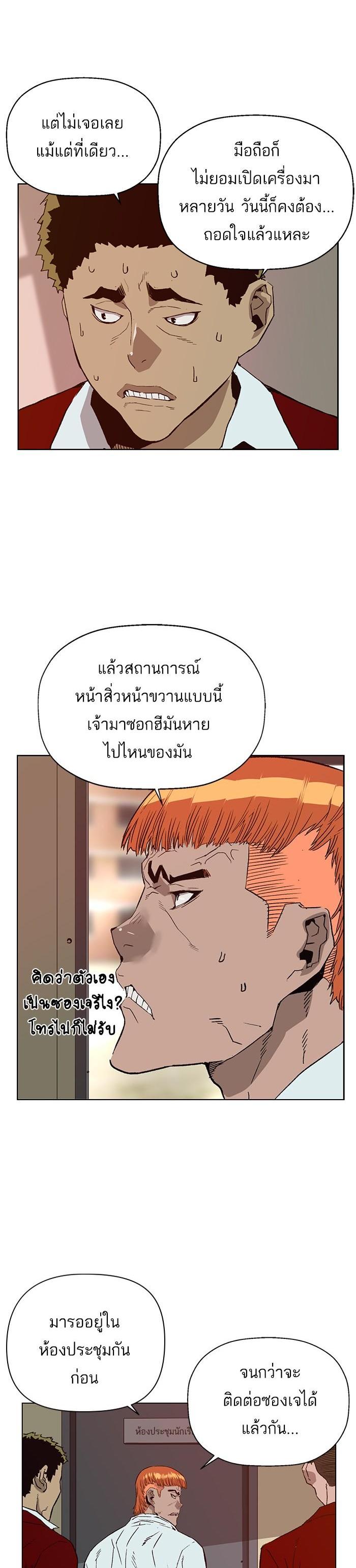 Manga-lc-com อ่านมังงะ อ่านการ์ตูน ออนไลน์ ฟรี Weak Hero ตอนที่ 1 2 3 4 5 6 7 8 9 10 11 12 13 14 ฟรี ไม่มีโฆษณา Manga-lc - อ่าน มังงะ อ่าน การ์ตูน ออนไลน์ อ่านมังงะ ฟรี