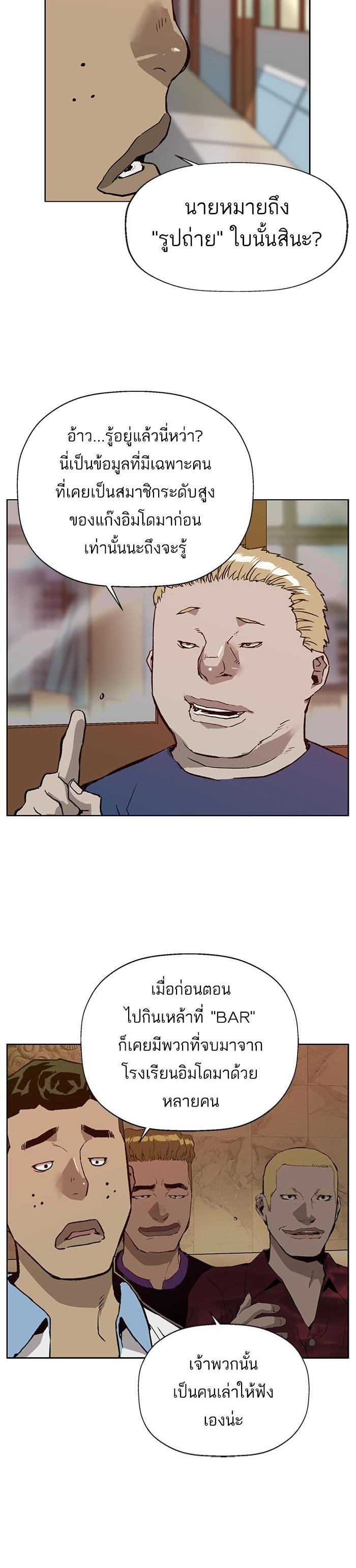 Manga-lc-com อ่านมังงะ อ่านการ์ตูน ออนไลน์ ฟรี Weak Hero ตอนที่ 1 2 3 4 5 6 7 8 9 10 11 12 13 14 ฟรี ไม่มีโฆษณา Manga-lc - อ่าน มังงะ อ่าน การ์ตูน ออนไลน์ อ่านมังงะ ฟรี