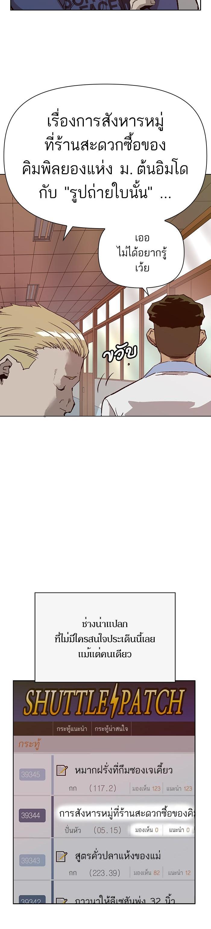 Manga-lc-com อ่านมังงะ อ่านการ์ตูน ออนไลน์ ฟรี Weak Hero ตอนที่ 1 2 3 4 5 6 7 8 9 10 11 12 13 14 ฟรี ไม่มีโฆษณา Manga-lc - อ่าน มังงะ อ่าน การ์ตูน ออนไลน์ อ่านมังงะ ฟรี