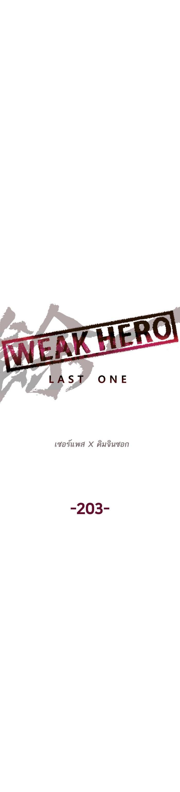 Manga-lc-com อ่านมังงะ อ่านการ์ตูน ออนไลน์ ฟรี Weak Hero ตอนที่ 1 2 3 4 5 6 7 8 9 10 11 12 13 14 ฟรี ไม่มีโฆษณา Manga-lc - อ่าน มังงะ อ่าน การ์ตูน ออนไลน์ อ่านมังงะ ฟรี