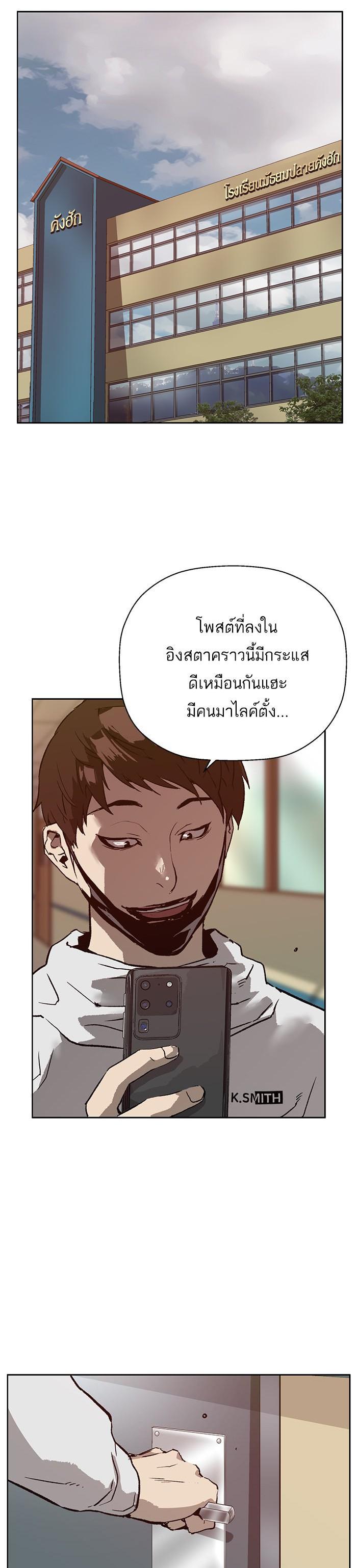 Manga-lc-com อ่านมังงะ อ่านการ์ตูน ออนไลน์ ฟรี Weak Hero ตอนที่ 1 2 3 4 5 6 7 8 9 10 11 12 13 14 ฟรี ไม่มีโฆษณา Manga-lc - อ่าน มังงะ อ่าน การ์ตูน ออนไลน์ อ่านมังงะ ฟรี